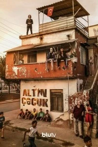 Золотой ребенок